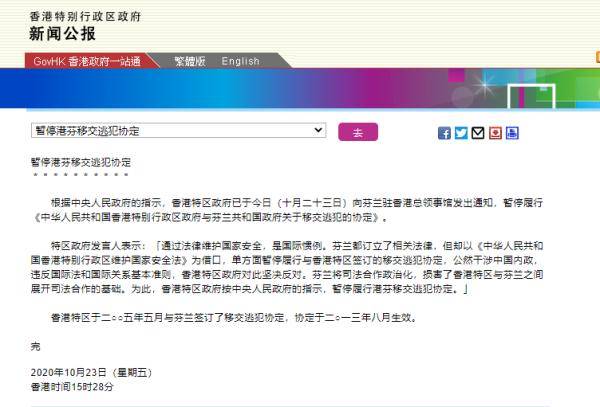 香港2024最准马资料免费,高效管理优化策略_永久版73.765