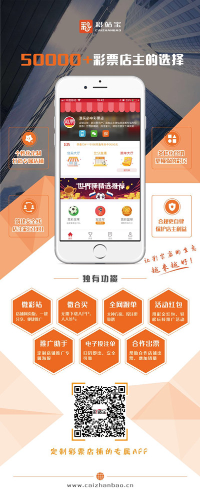新奥彩王中王免费资料,供应链执行落实解答_体育版6.745