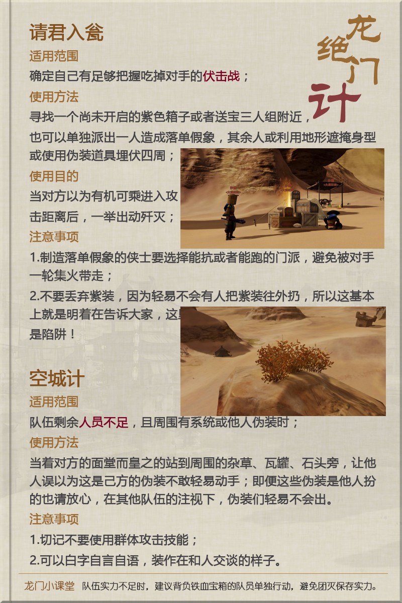 龙门客栈7777788888新版跑狗,见解落实执行策略_单频版79.524