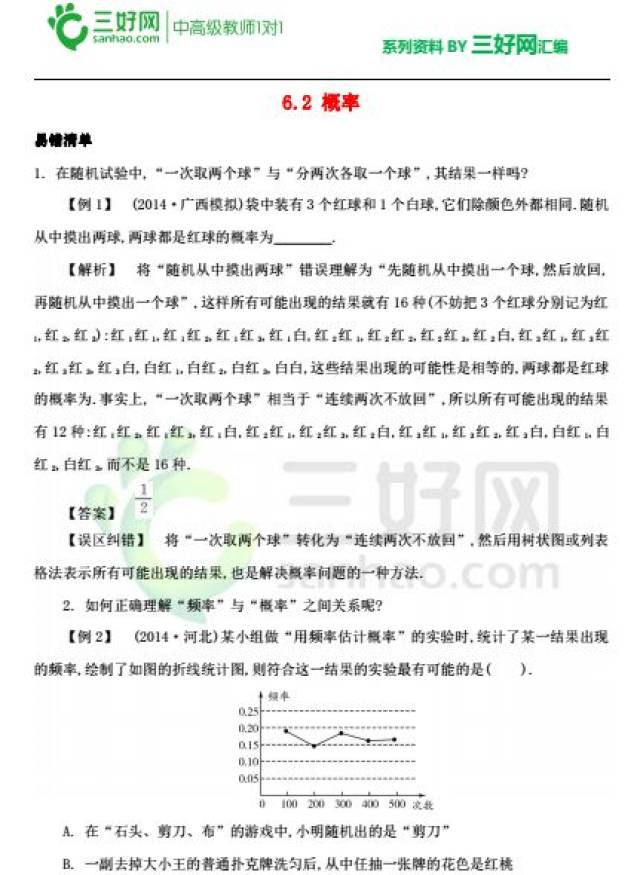王中王免费资料大全料大全一一l,同意解答解释落实_W72.669