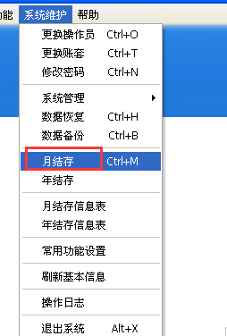 7777888888管家精准管家婆免费,创新措施解答解释原因_ZY版29.758
