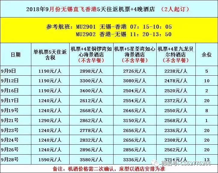 2024澳门六今晚开奖,鉴别解释解答落实_机动品30.442