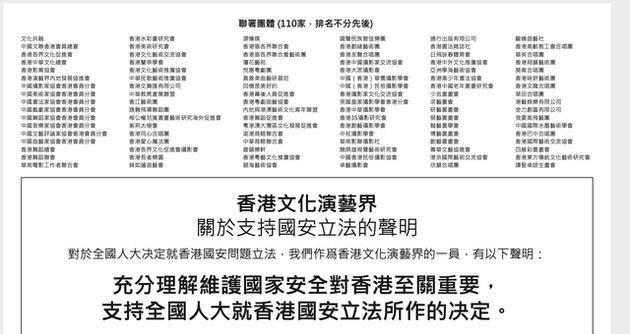 2024香港全年免费资料公开,精细化定义探讨_行家版99.233