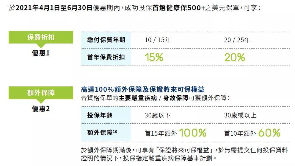 新澳门2024开奖今晚结果,深刻的解释落实实践_储蓄制8.868