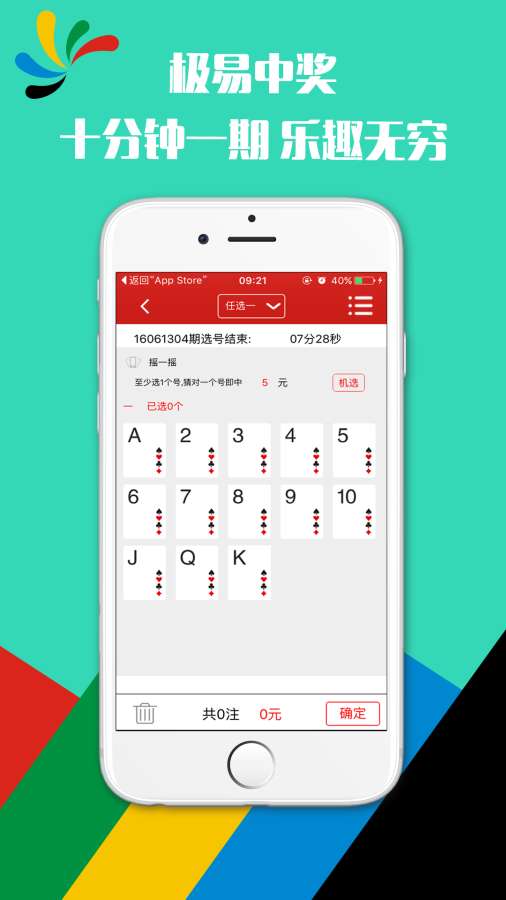 新澳历史开奖记录查询结果,鉴别解答解释落实_信息版16.465
