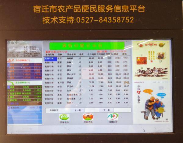 2004澳门天天开好彩大全,社会责任方案执行_示范版36.957