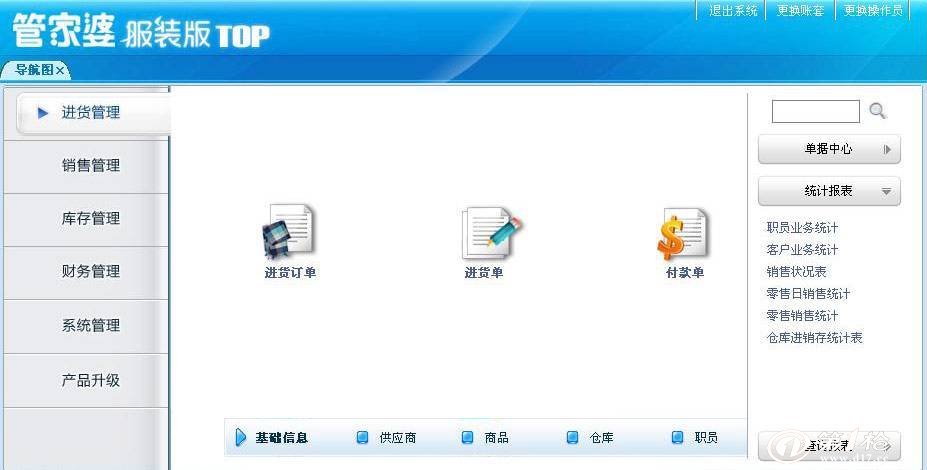 管家婆的资料一肖中特,创新方案设计_实践版40.426