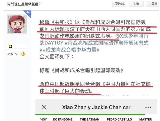 澳特一码一肖一特,积极响应解答执行_未来集15.907