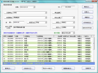 7777888888管家婆精准一肖中管家,深度研究解答解释路径_权威版61.124