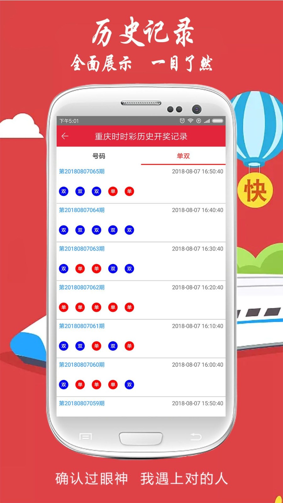 新澳门开奖记录查询,广泛说明方法评估_三维版64.958