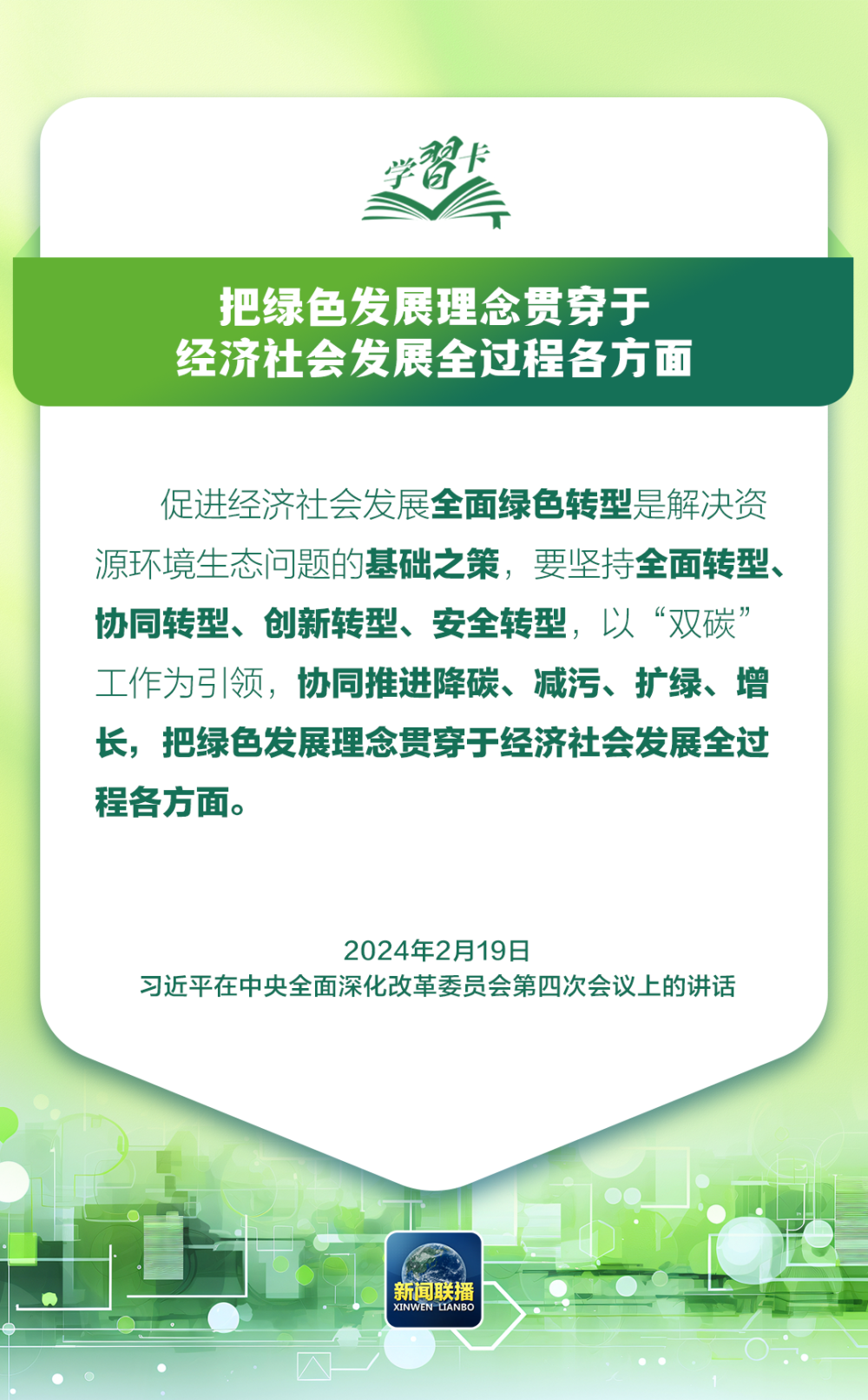 626969澳彩资料大全2021期今天,精细化解读说明_开发款19.005