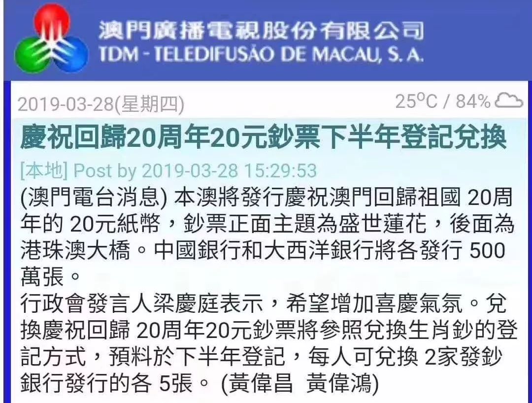新澳精准资料免费提供生肖版,决策资料解析说明_说明品23.031