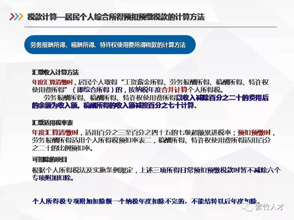 4949精准澳门彩最准确的,远程落实实施解答_媒体集99.72