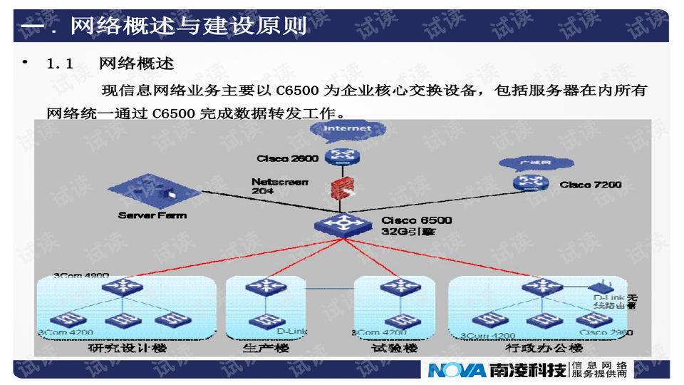 新奥彩资料免费提供353期,系统化推进策略研讨_E版61.947