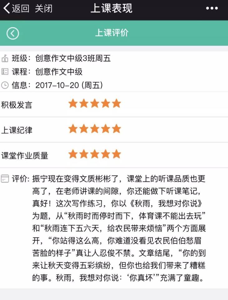 第3120页