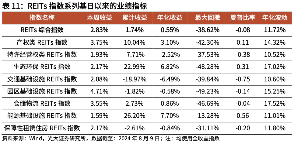 2024年新澳门今晚开奖结果2024年,清楚解答解释落实_创新版81.483