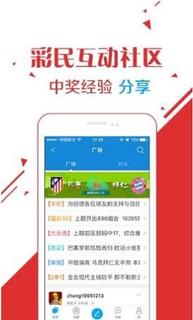 最新澳门6合开彩开奖结果,市场反馈解析落实_Elite53.828