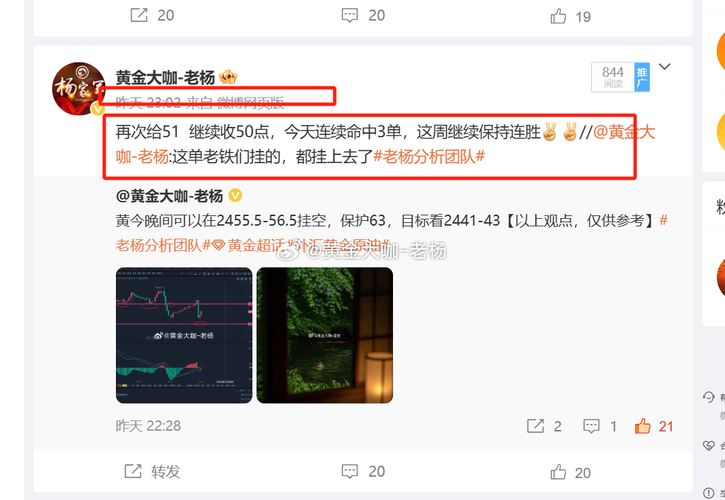 精准一肖100%准确精准,效率资料解释落实_战斗集31.726