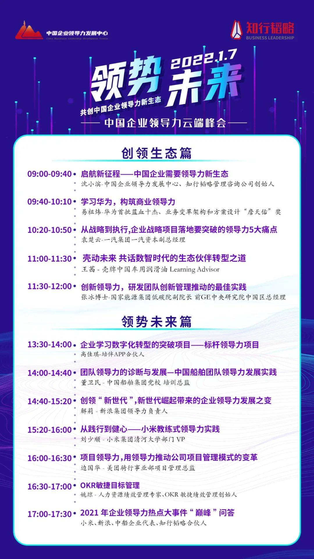 免费资料大全新澳内部资料精准大全,效率解答解释落实_顶配版17.78