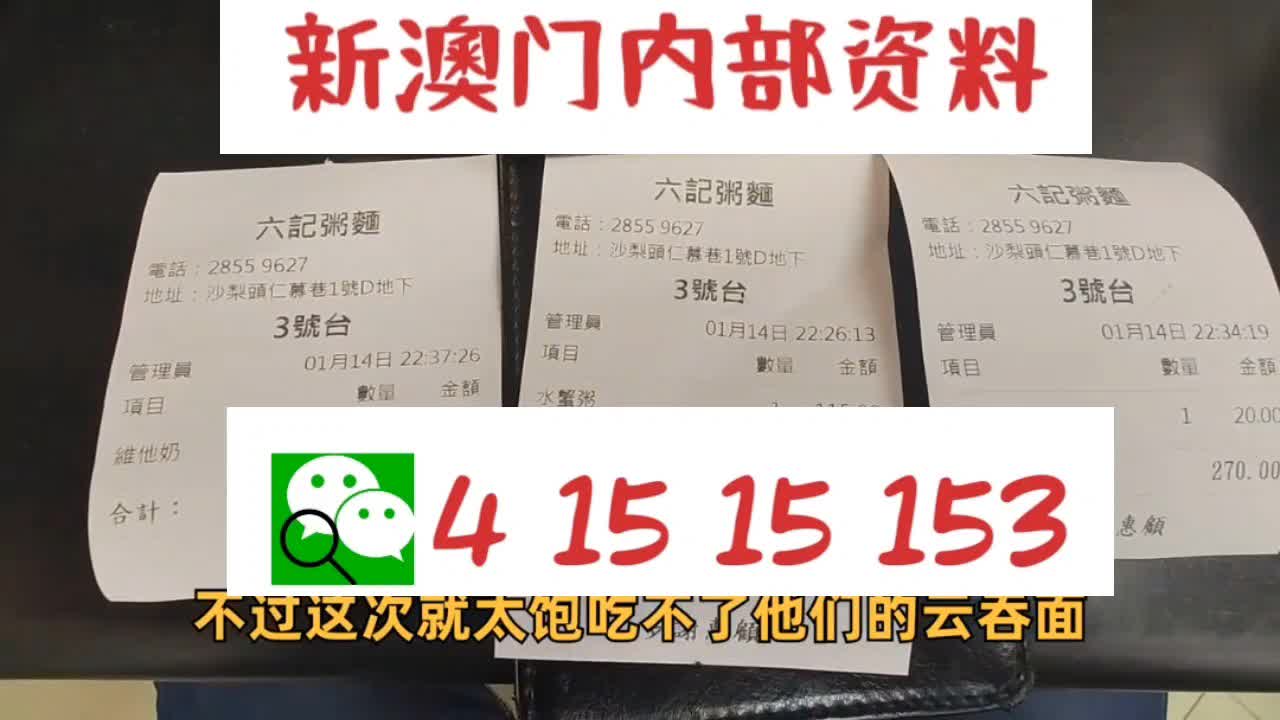 第3114页
