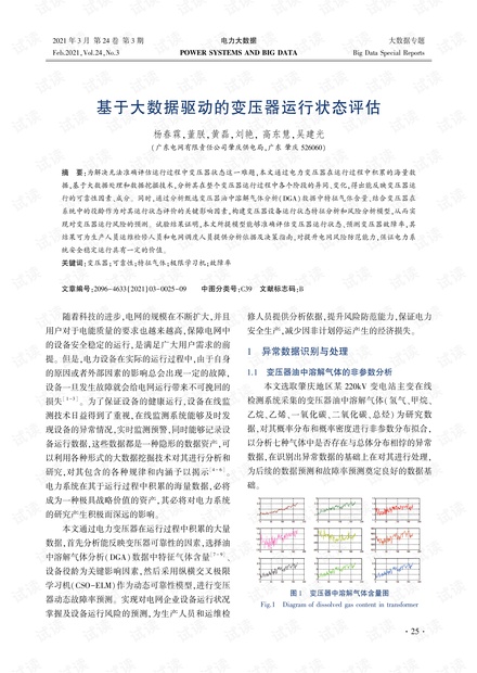 2024新澳资料免费精准,数据决策驱动执行_批注版16.562