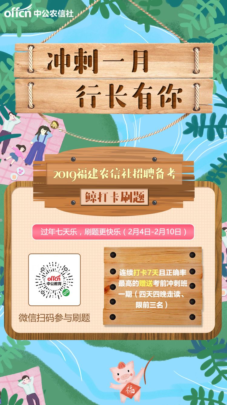 第3112页