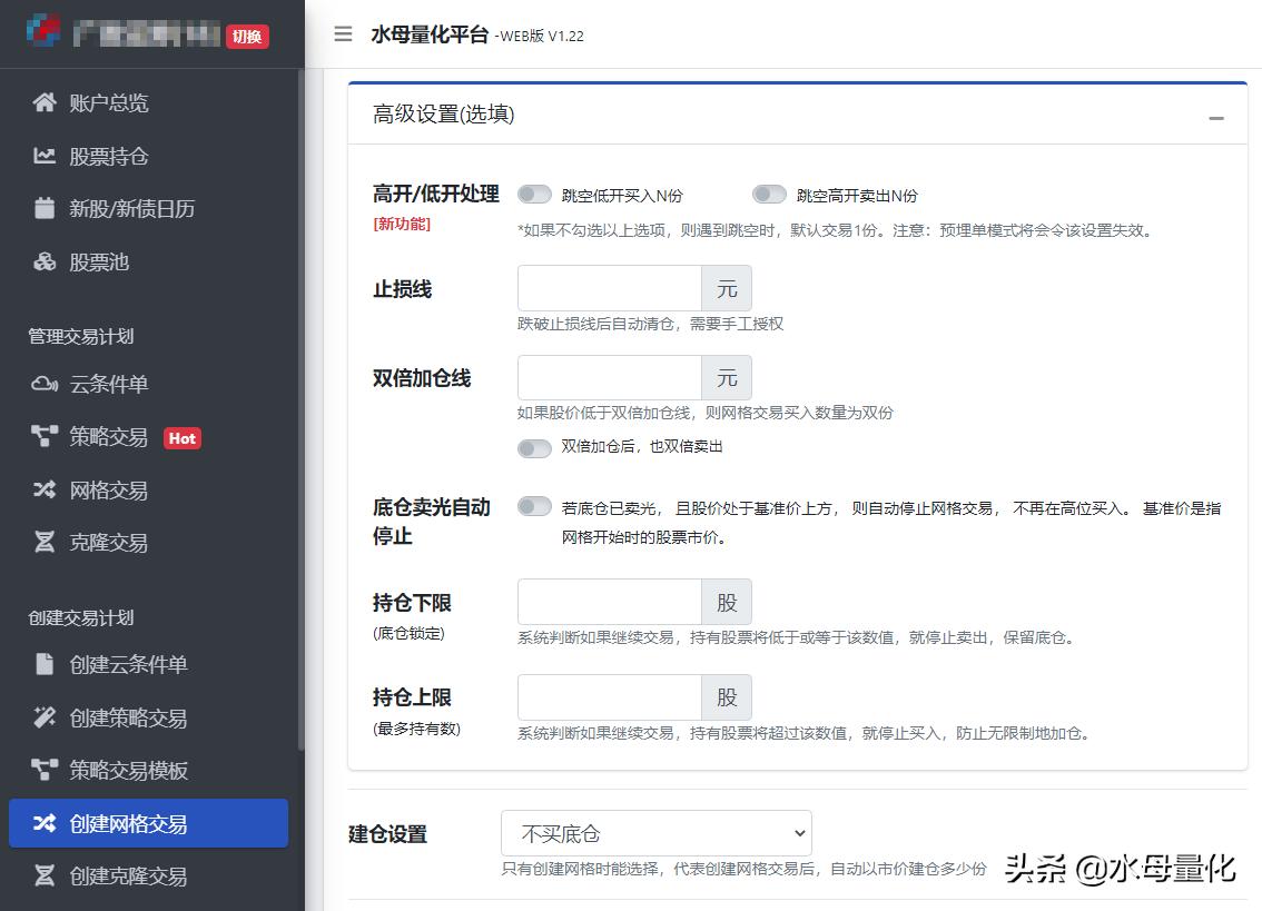 股市入门进阶指南，大V分享股市经验与策略