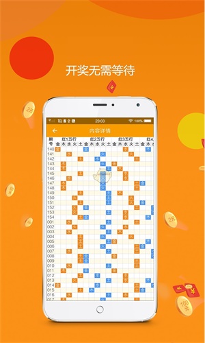 最准一肖一码一一中特,创新性策略设计_晶体版10.016