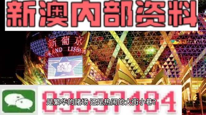 澳门精准免费资料大全,高效解答解释落实_国行集97.118