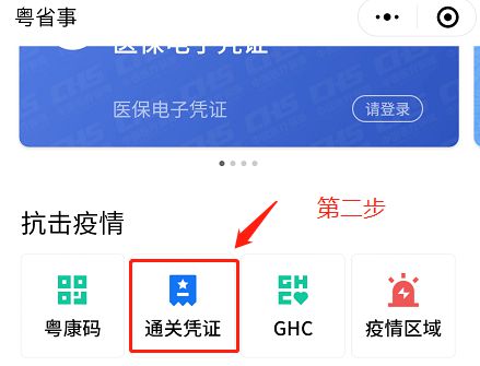 新澳门免费资料挂牌大全,稳定性策略设计_BT55.849