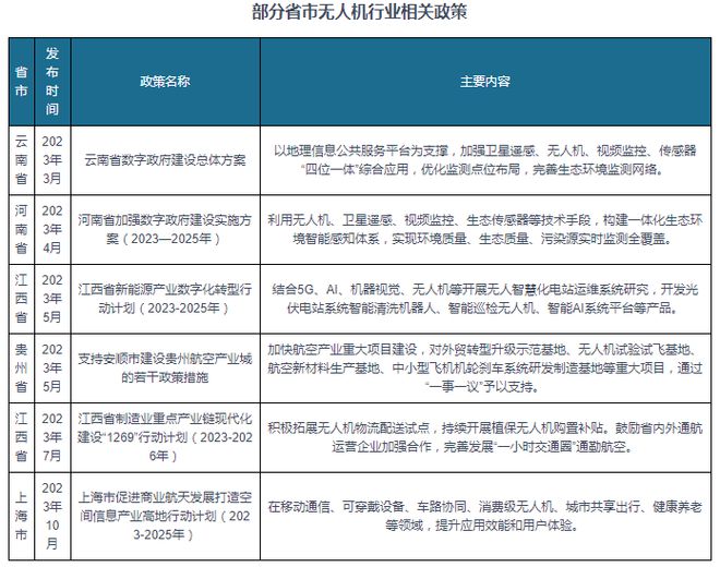 新澳2024正版资料免费大全,实效性解析解读策略_推广版40.597