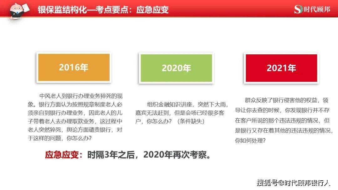 管家婆一码中一肖2024年,详细剖析计划解答解释_追踪款13.694