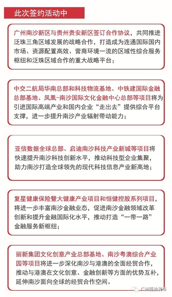 澳门今晚开特马+开奖结果课优势,专业建议解释指南_极致款86.576
