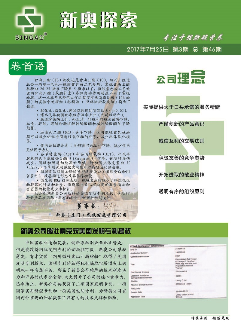 第3109页