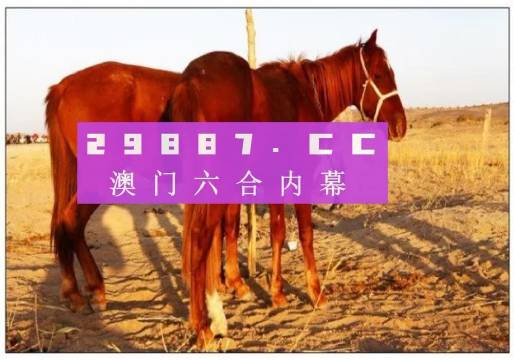 新澳门六开彩今晚开奖,准则解答解释落实_MT86.548