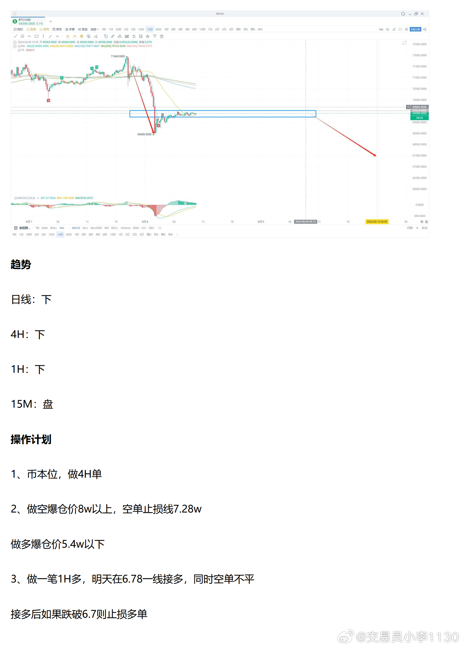 新澳2024年精准资料期期,安全高效计划落实_赛事版16.379
