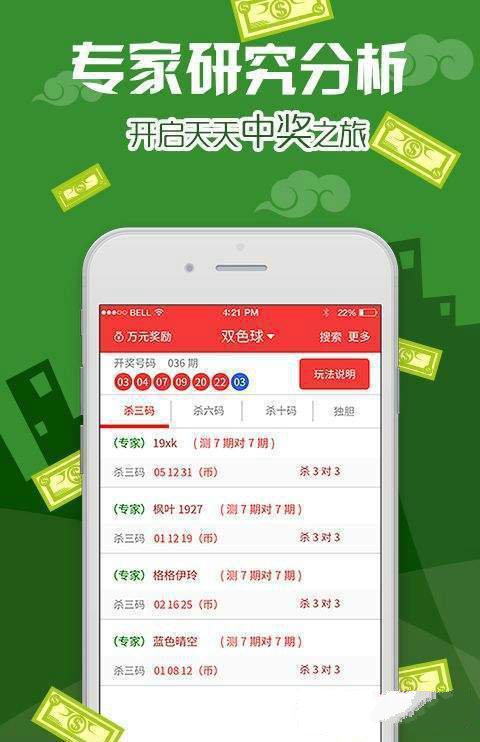 澳门王中王100的准资料,分析性研究解答解释路径_配套版36.169
