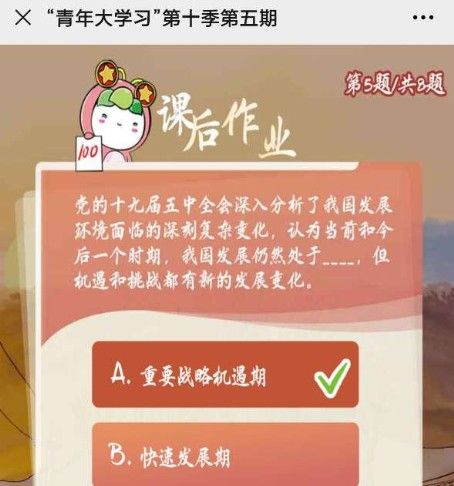 澳门正版资料免费公开2022,深刻剖析解答解释方案_高配集49.289