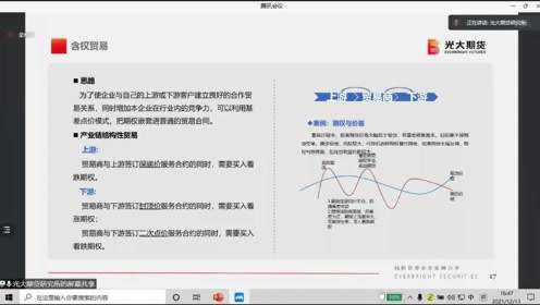 天下采彩与你同行资料旧版,直观方案解答解析解释_黄金版84.39