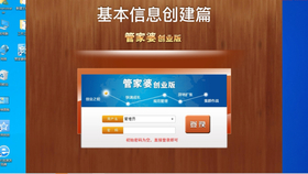 2024年管家婆精准一肖61期,完整的执行系统评估_学院型28.401