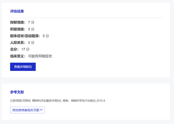 第3097页