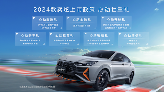 2024澳门特马今晚开什么,现代解析方案实施_轻便版42.002