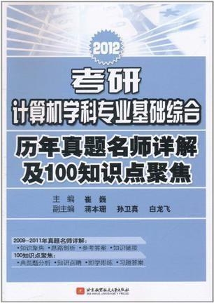 香港正版综合资料大全,综合解析落实方法_环保集70.171