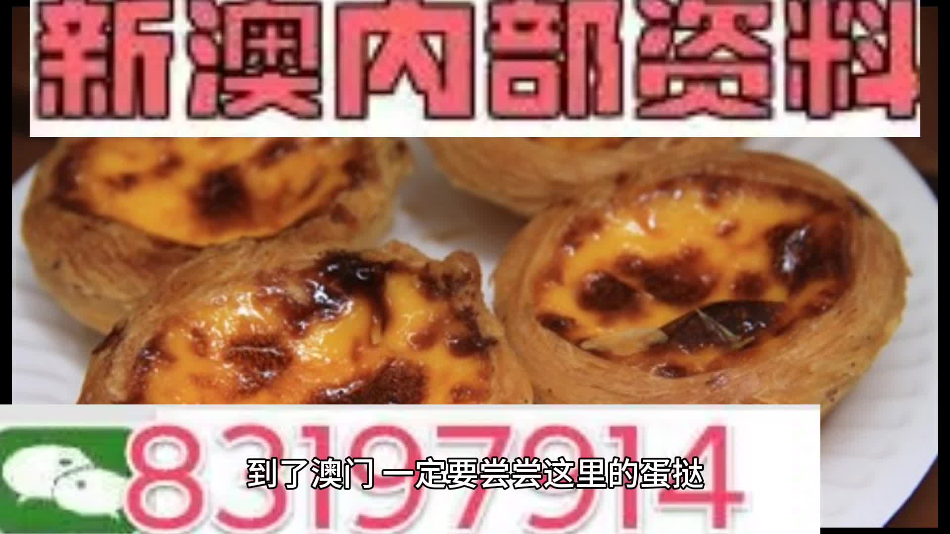 第3095页