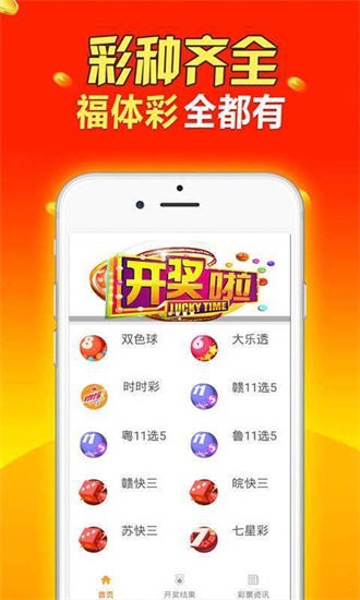 二四六天天彩资料大全网最新版,最新方案解答_配件包5.632