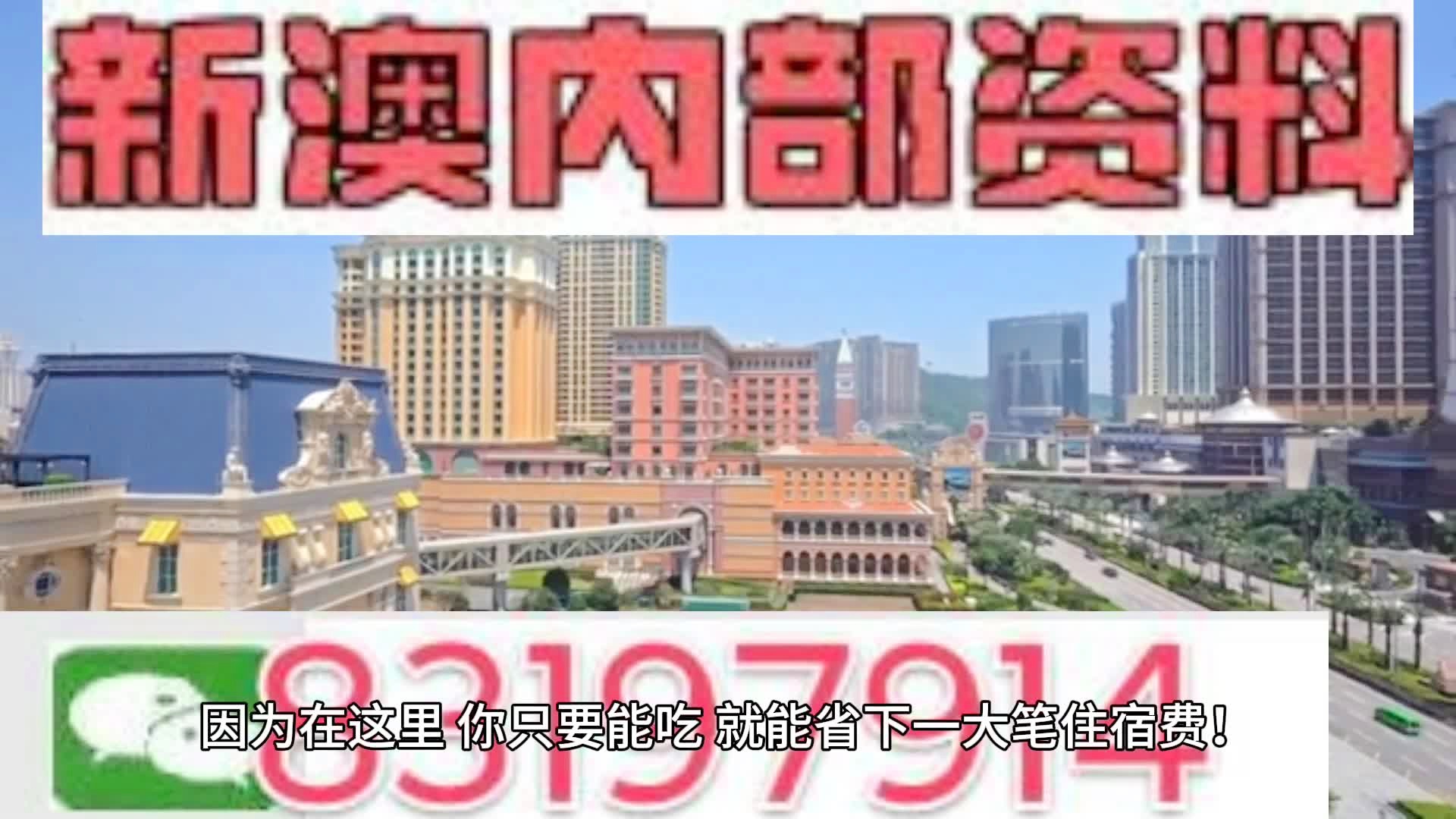 新澳门2024今晚开码公开,精确探讨解答解释方案_创意版22.776