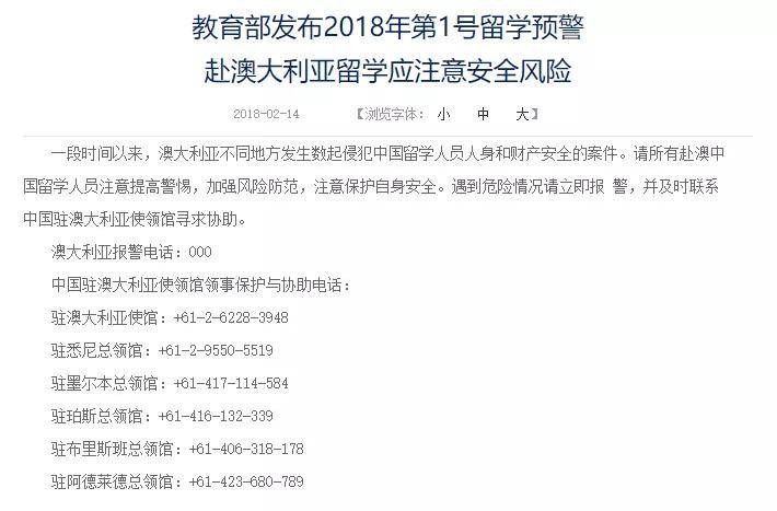 新澳好彩免费资料查询水果奶奶,风险规避解答解析_模拟集16.821