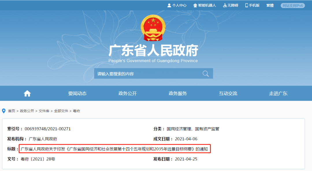 新澳2024年精准资料,实地数据验证执行_专家版83.791