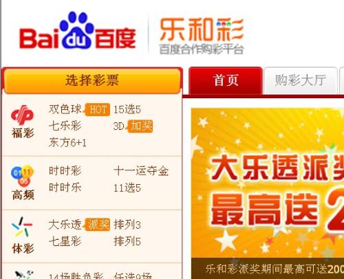2024新澳天天彩免费资料,远程实施落实解答_卓越版4.946