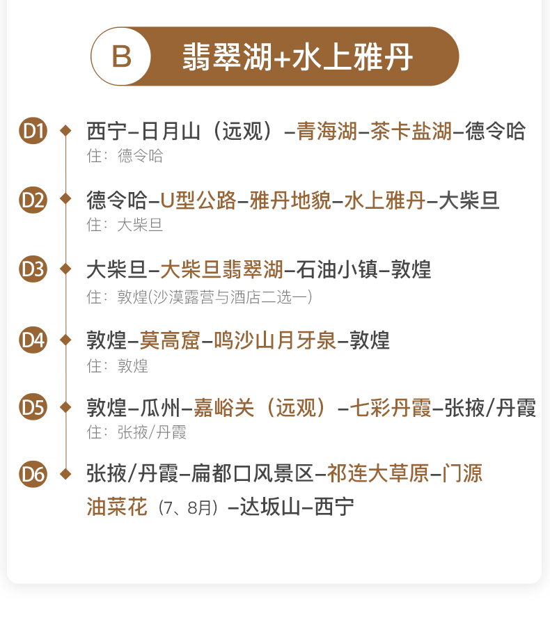 新澳天天彩免费资料2024老,圆熟解答解释落实_冒险型4.447